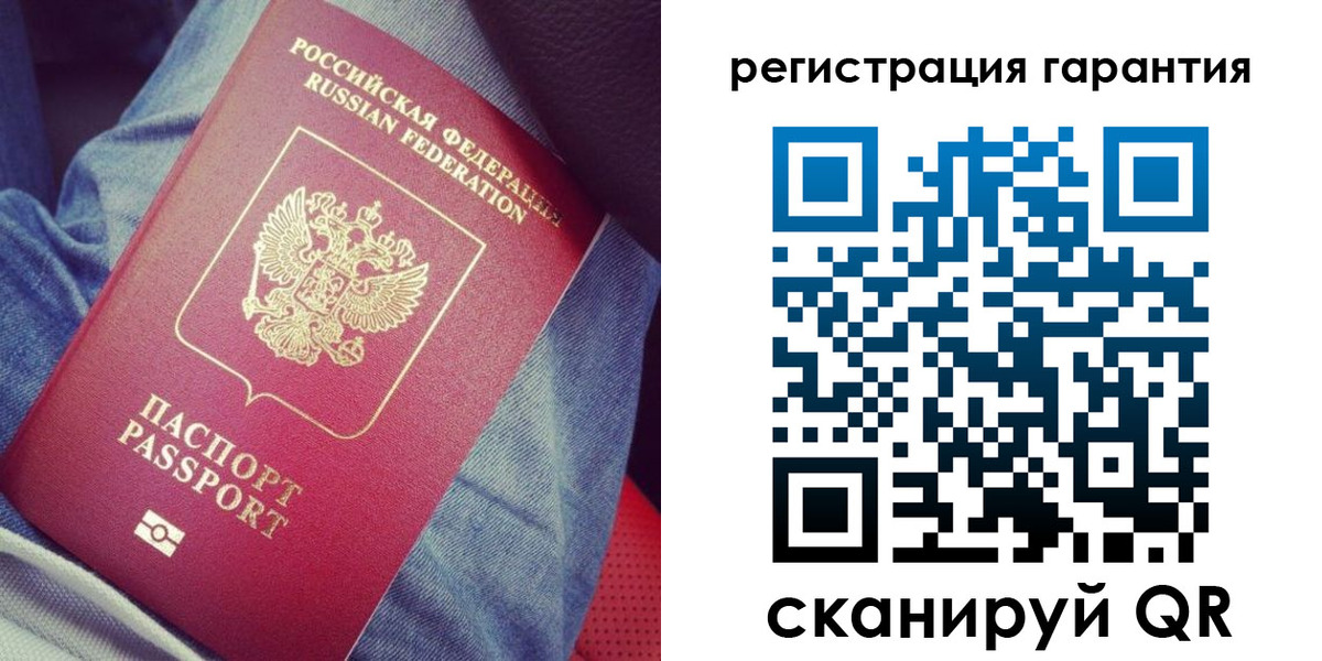 регистрация для дет. сада в Кумертау