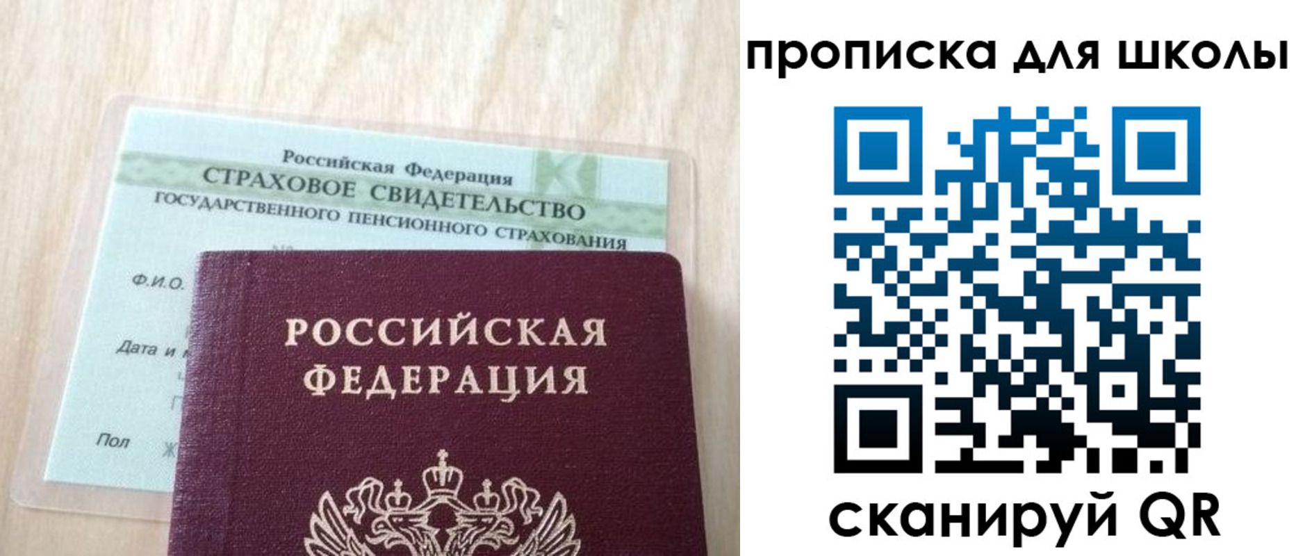 прописка для военкомата в Кумертау