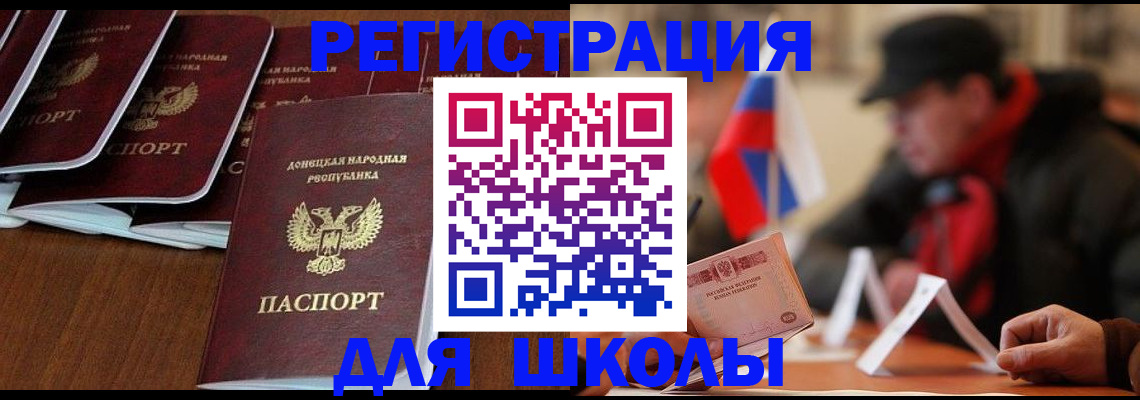 прописка от собственника в Кумертау