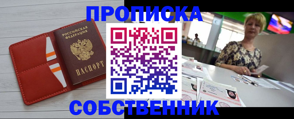 регистрация для дет. сада в Кумертау